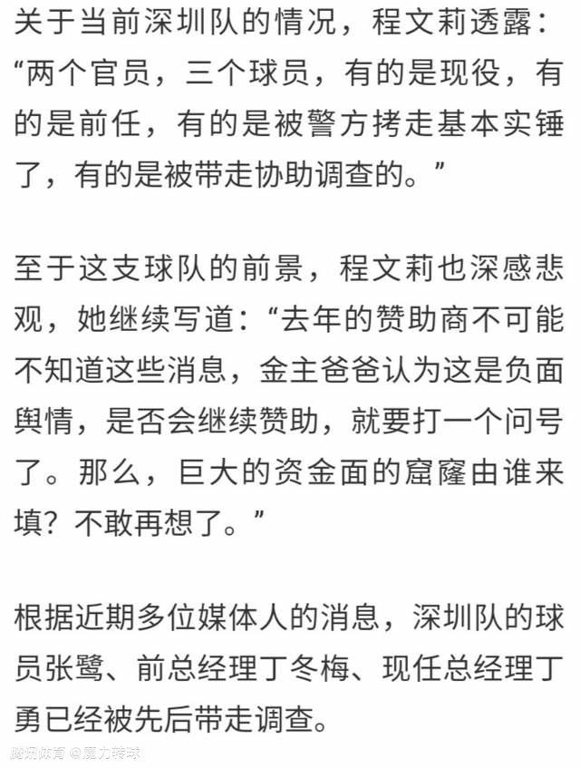 报道称，泽林斯基现在越来越接近离开那不勒斯，目前德劳伦蒂斯还没有就续约问题与泽林斯基达成协议，泽林斯基的要价与那不勒斯的报价之间分歧较大，考虑到泽林斯基合同明年6月就将到期，因此那不勒斯现在很难留住泽林斯基。